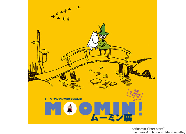 Moomin.jpg