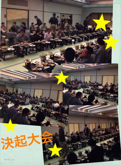 s_kekkitaikai.jpg