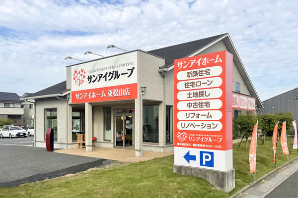 東松山店