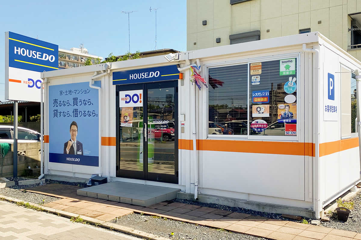 ハウスドゥ！東松山駅前店・レントドゥ！東松山駅前店