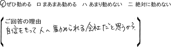 ローコスト住宅 埼玉