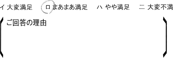 ローコスト住宅 埼玉