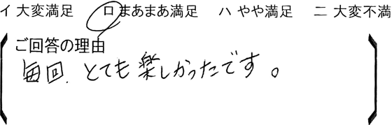 ローコスト住宅 埼玉