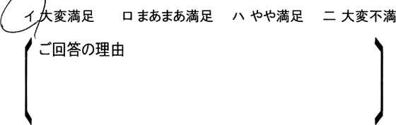 ローコスト住宅 埼玉