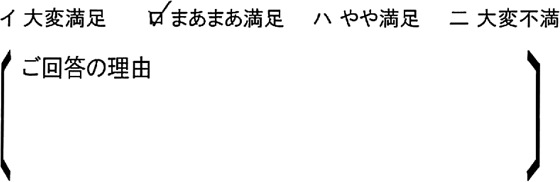 ローコスト住宅 埼玉