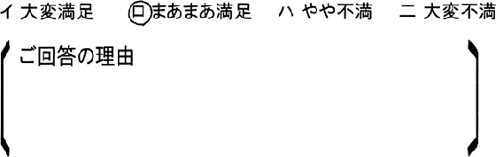 ローコスト住宅 川越