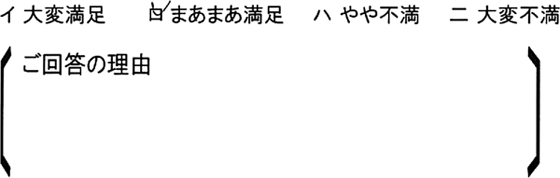 ローコスト住宅 熊谷