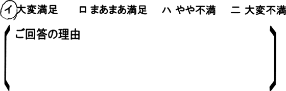 ローコスト住宅 上尾