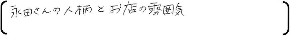 埼玉 新築
