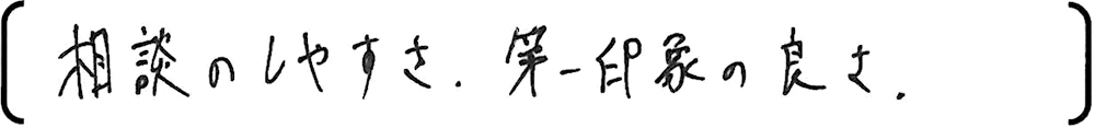 埼玉 新築