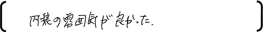 埼玉 新築
