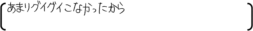 埼玉 新築