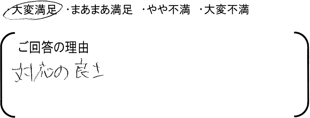 埼玉 新築