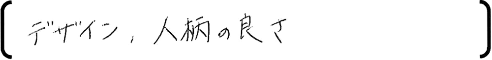 埼玉 新築