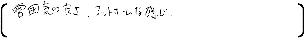 埼玉 新築