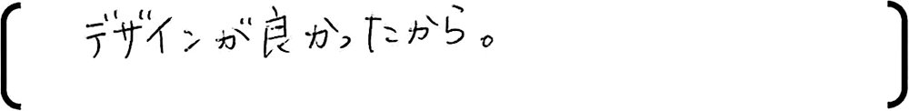 埼玉 新築